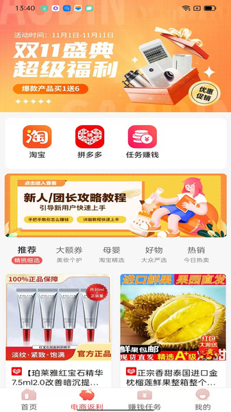 笑柔惠利(2)