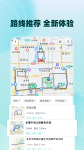 数字心动安卓免费版图5