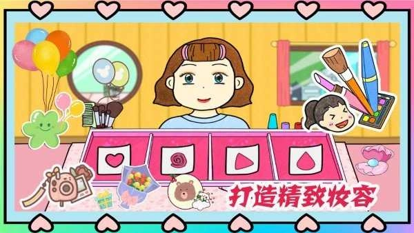 凯蒂超级购物手机免费版