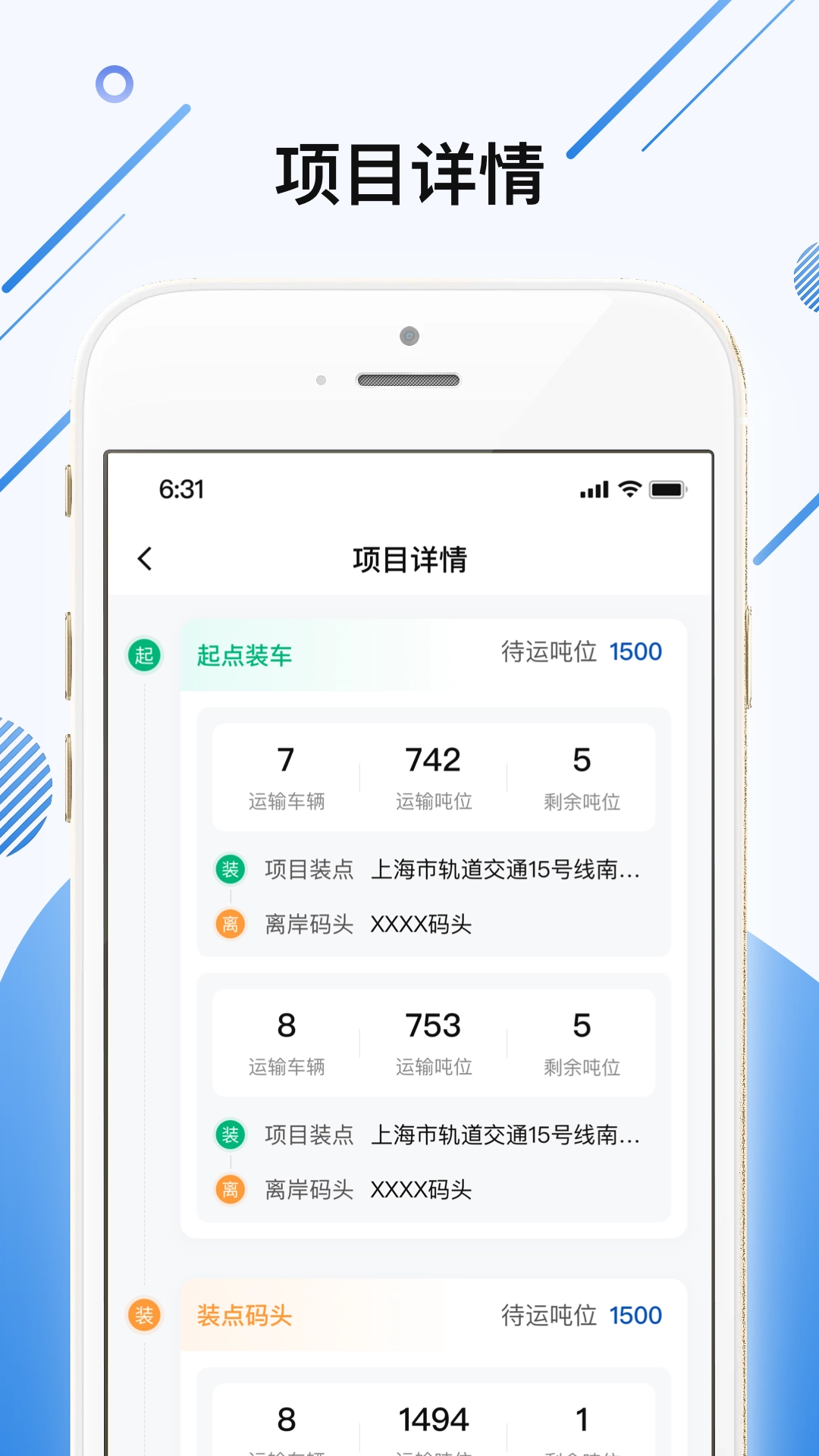 土拉拉最新版