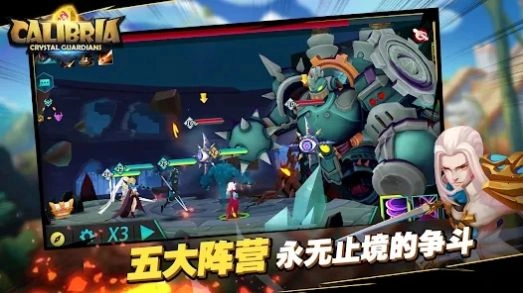 卡拉希尔战记：水晶守卫者原版