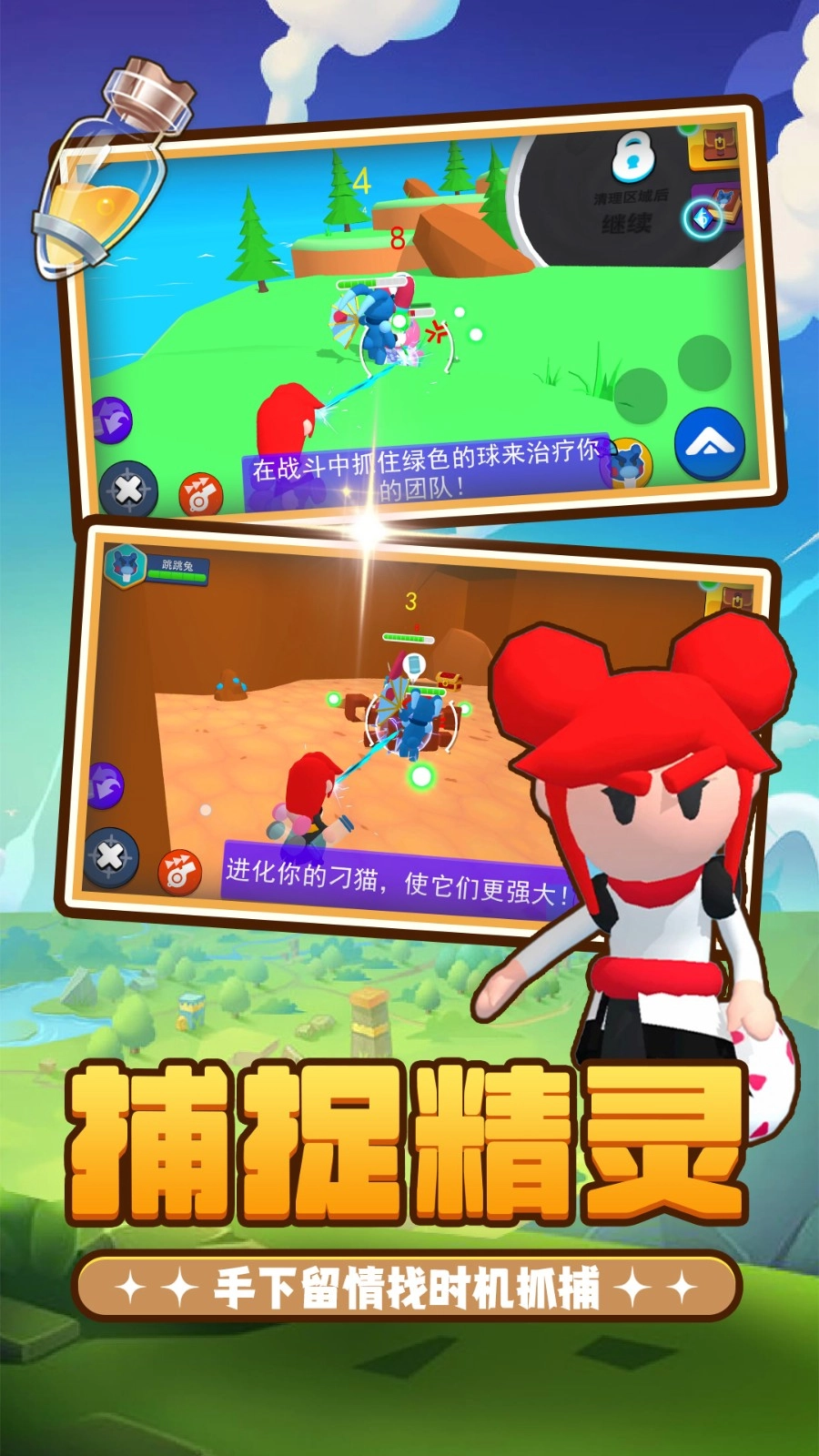 召唤万岁G安卓官方版