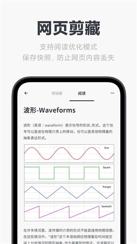 MindBox笔记通用版图1