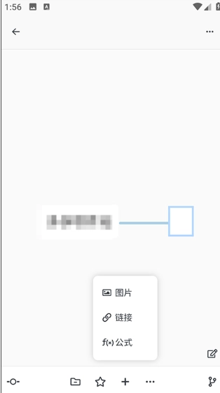 MindBox笔记安卓下载