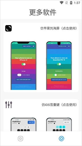 主题库pro安卓官方版图3