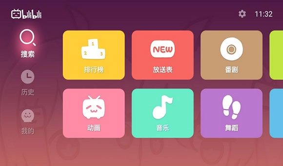 云视听小电视安卓免费版图1