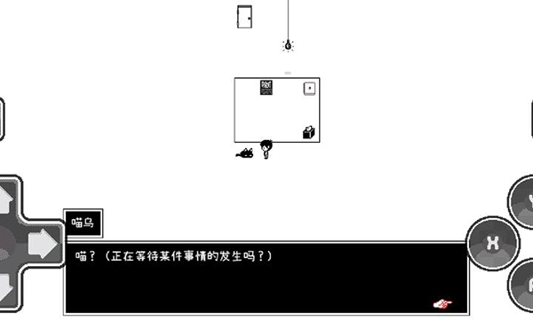 omori汉化版