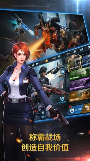 正义枪战手游版图1