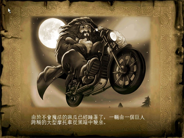 哈利波特与密室直装版图2