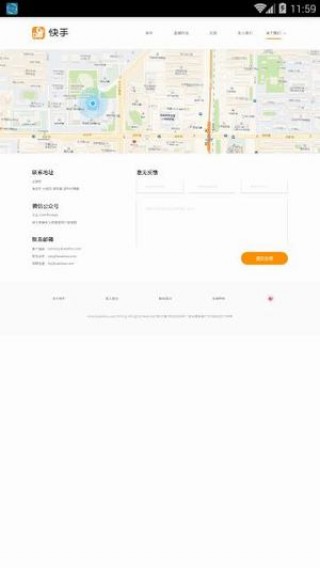 快手解封助手(1)