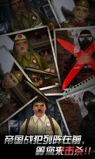 二炮手中文版下载