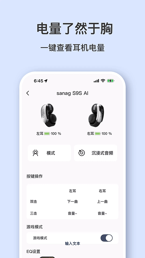 sanag(1)