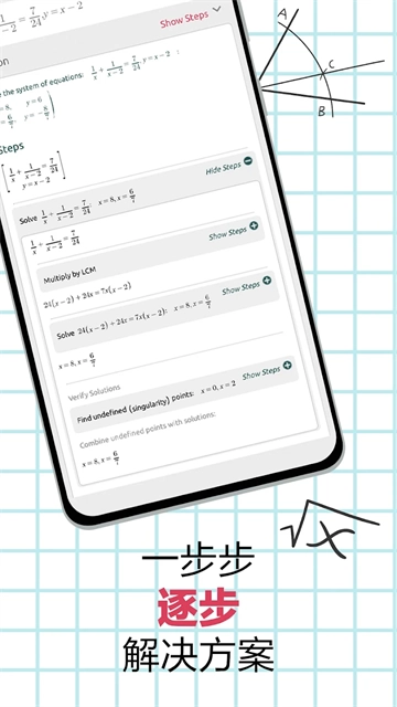 SymboLab手机正版图1