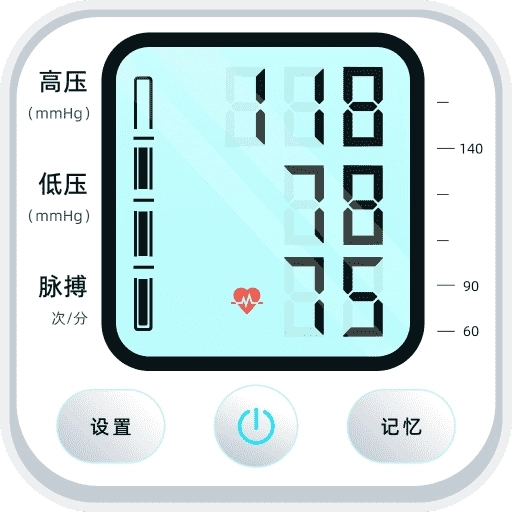 血糖测测手机最新版