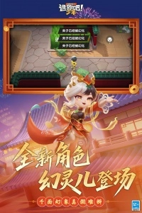 逃跑吧少年小米渠道服3