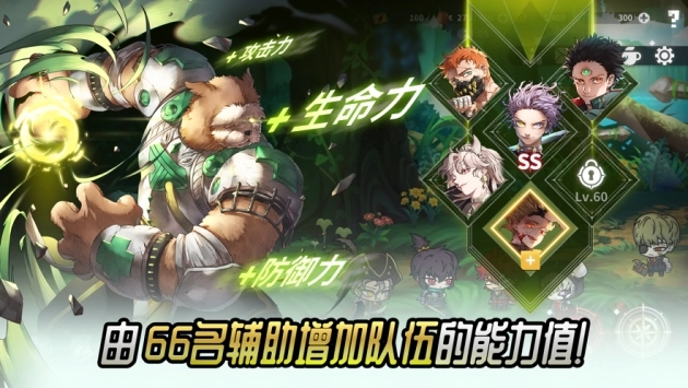 热练战士游戏纯净版