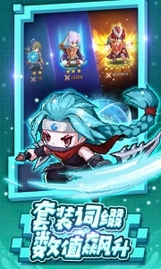 小小勇者小米渠道版图4