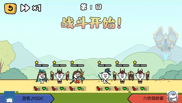 纸上谈兵游戏最新版