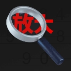 超清放大镜官方最新版