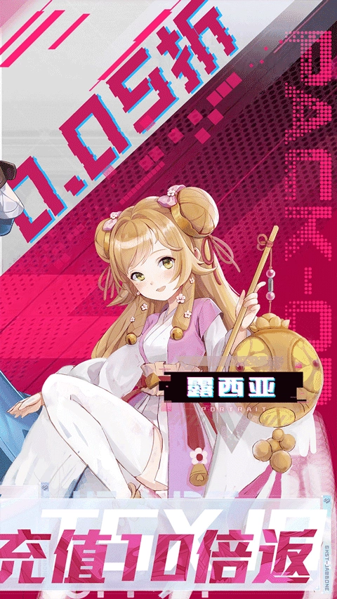 御神决游戏完整版图2