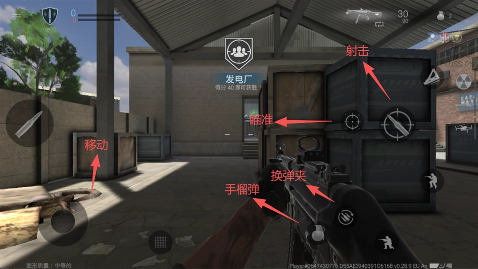 战术大师中文版