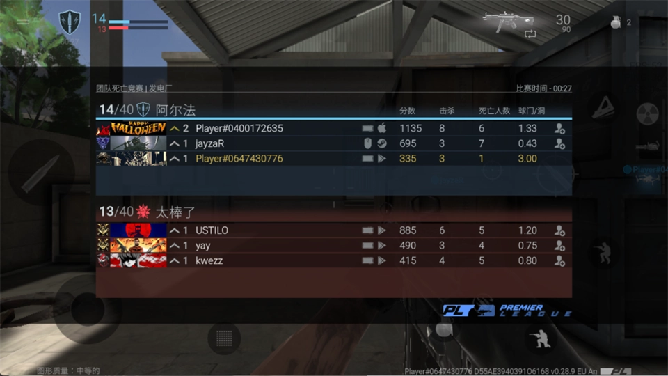 战术大师中文版