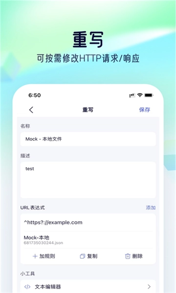 storm官方正版图3
