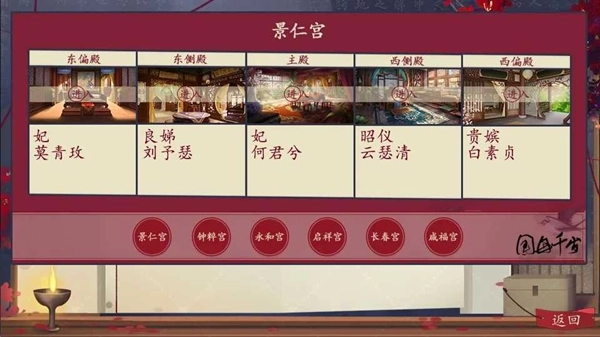 国母千岁手机下载