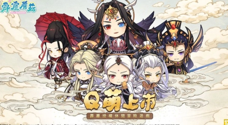 Q萌风格的冒险休闲新游《霹雳蘑菇》已正式推出，官方预告将发布全新角色「阴川蝴蝶君」