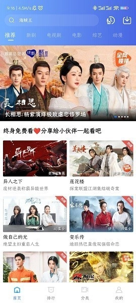 大地视频新版安卓下载