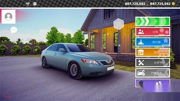 极限漂移真实汉化版安卓下载