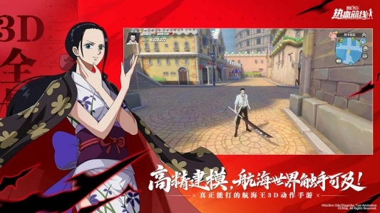 航海王热血航线bilibili版图4