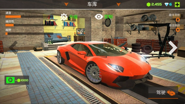 极品飙速传说游戏纯净最新版