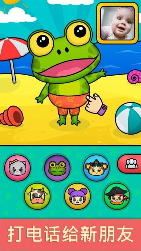 比米布模拟器官方版