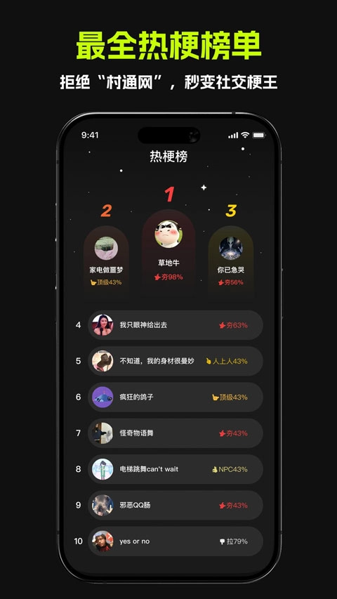 哈基米ai官方最新版图2