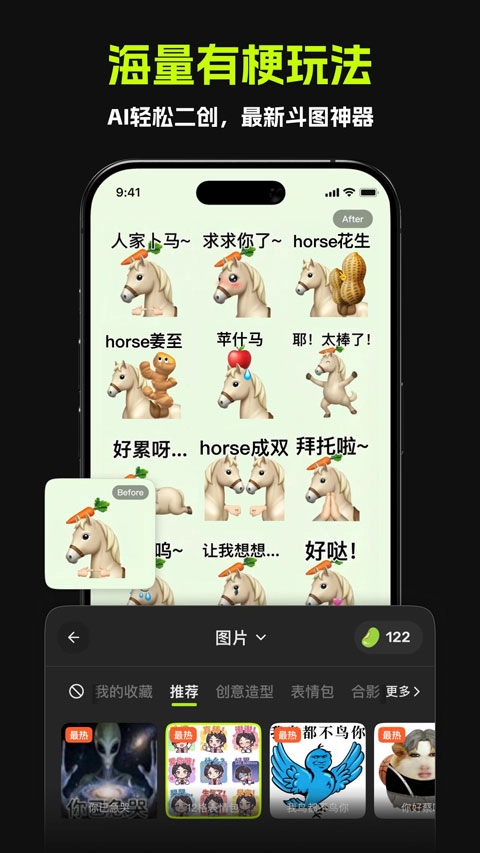 哈基米ai官方最新版图3