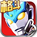 奥特曼正义降临