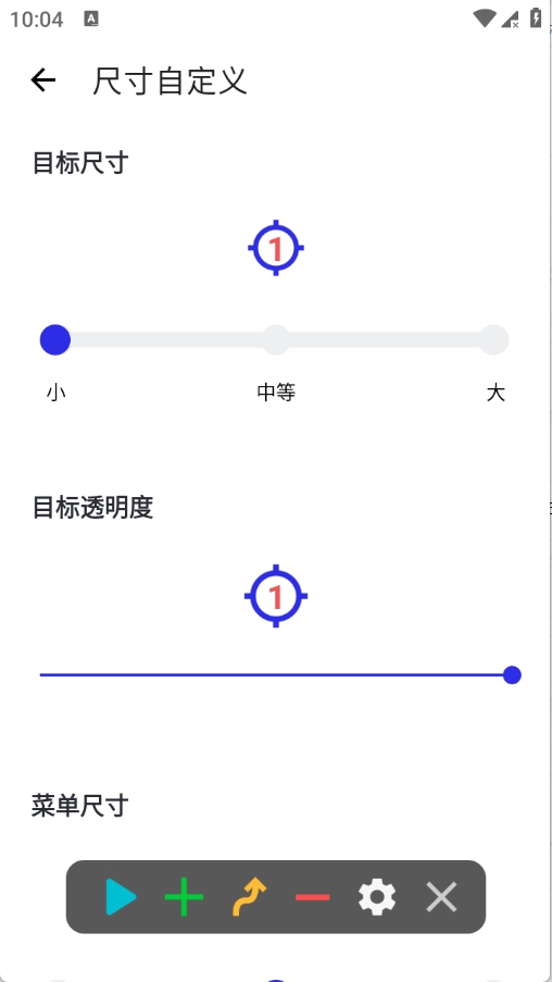 坤少连点自动版图2