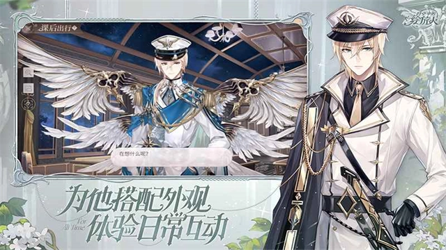 时空中的绘旅人渠道服安卓免费版图1