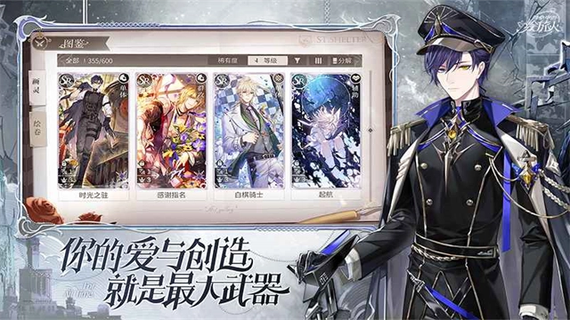 时空中的绘旅人渠道服安卓免费版图3