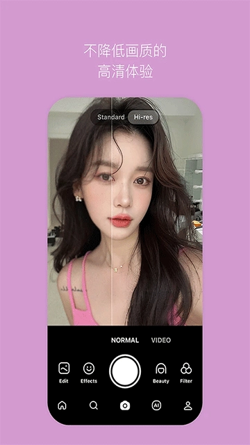 B612咔叽无广告版图1