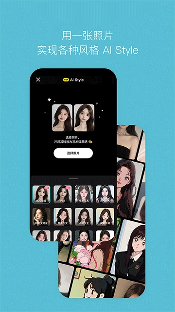 B612咔叽无广告版图4