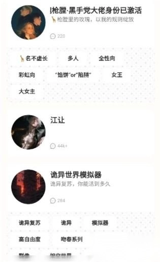 echomelon免费下载