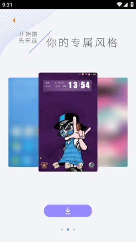 点心桌面1