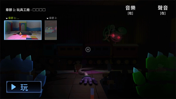 波比的游戏时间第三章安卓版安装包下载