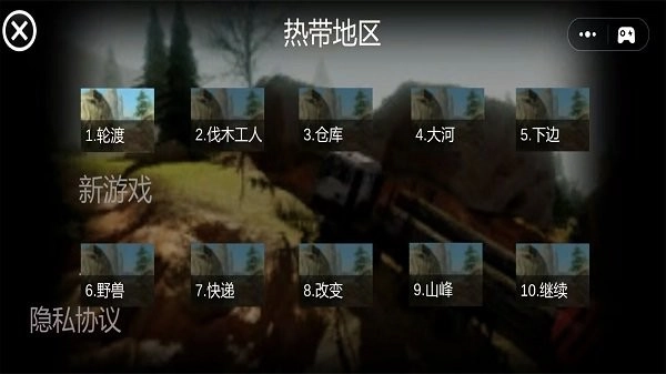 现代卡车登山越野游戏绿色版