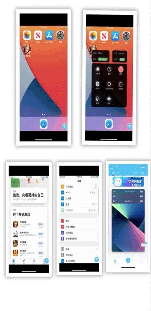 快云游云安卓免费版图1