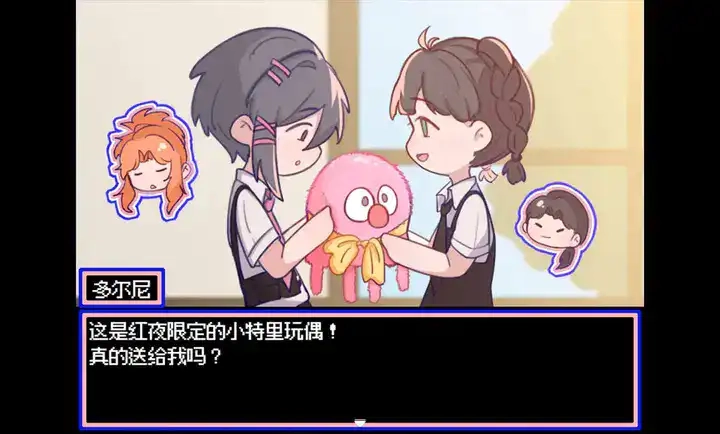 水母之夜手机正版图1