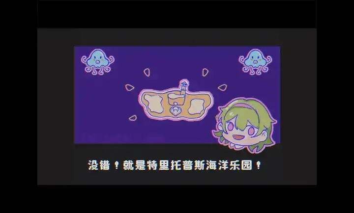 水母之夜手机正版图3