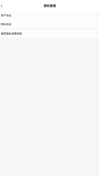 实时天气通软件免费版